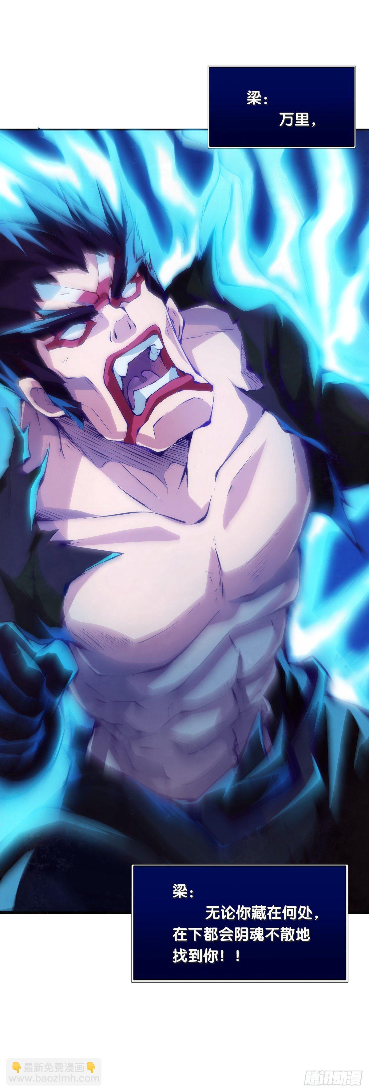 肚子饿了看见啥都觉得是吃的-第40话