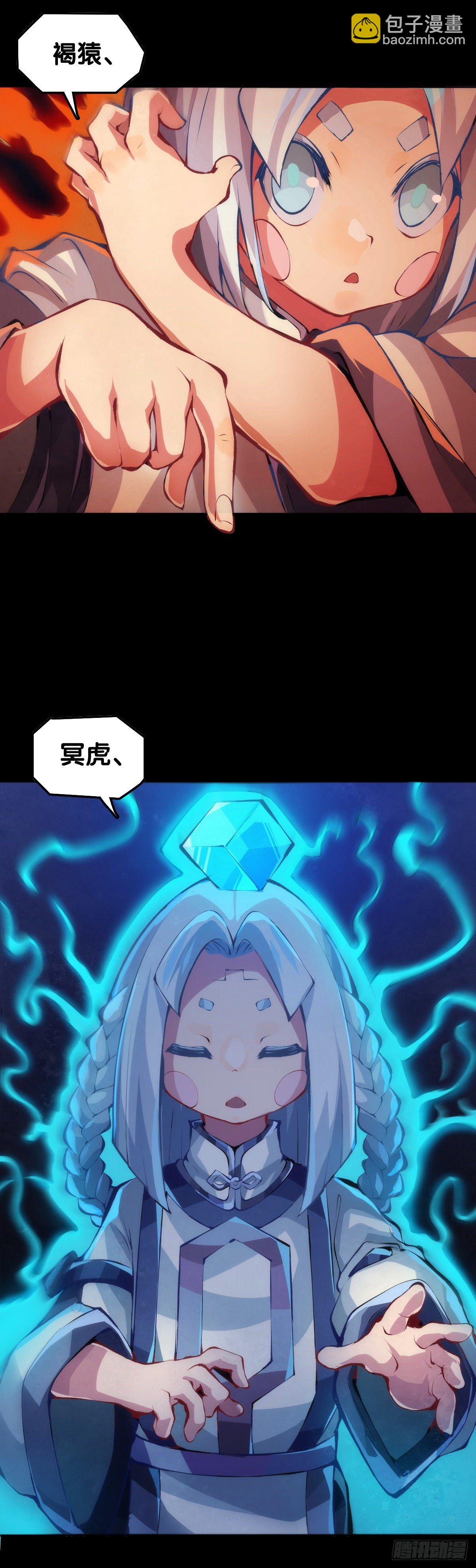 大家聚一块儿做游戏才是最开心的-第42话