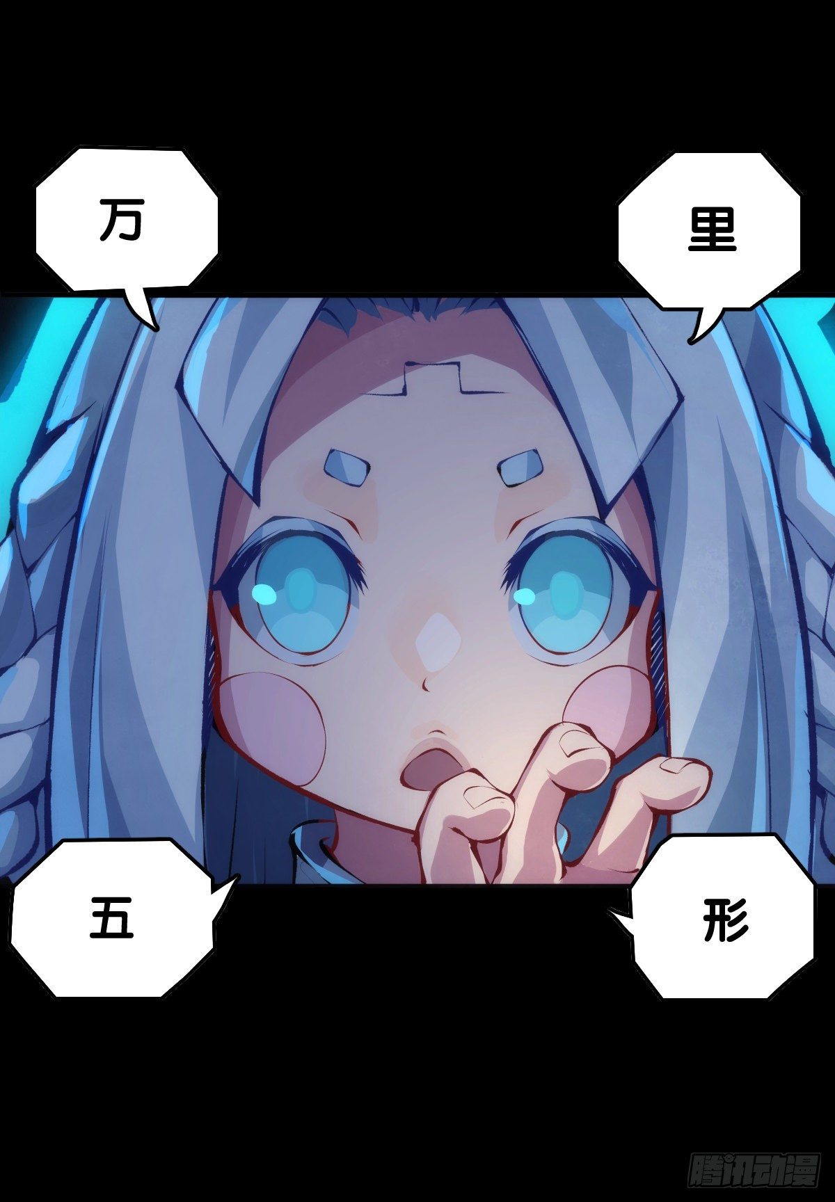 大家聚一块儿做游戏才是最开心的-第42话