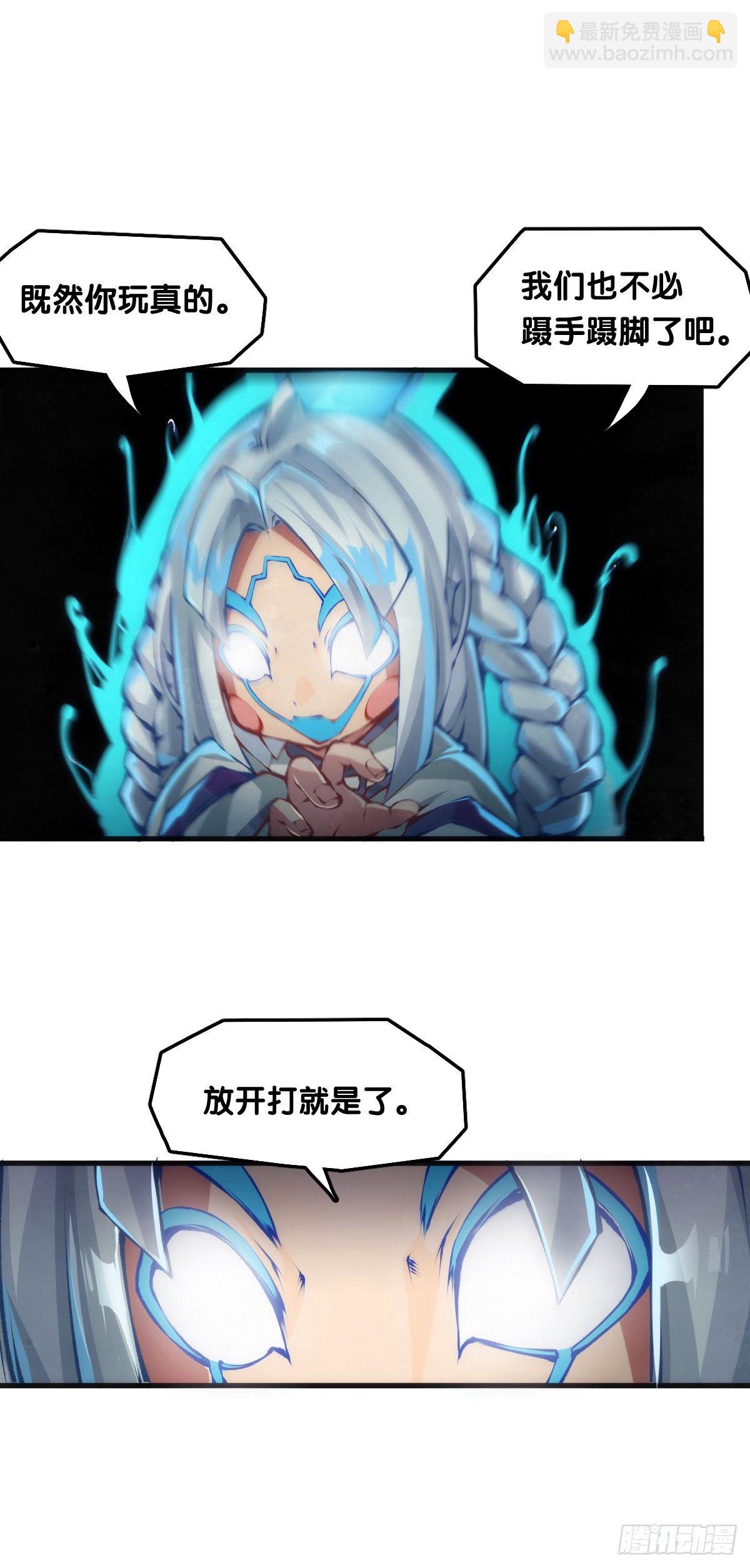 大家聚一块儿做游戏才是最开心的-第42话
