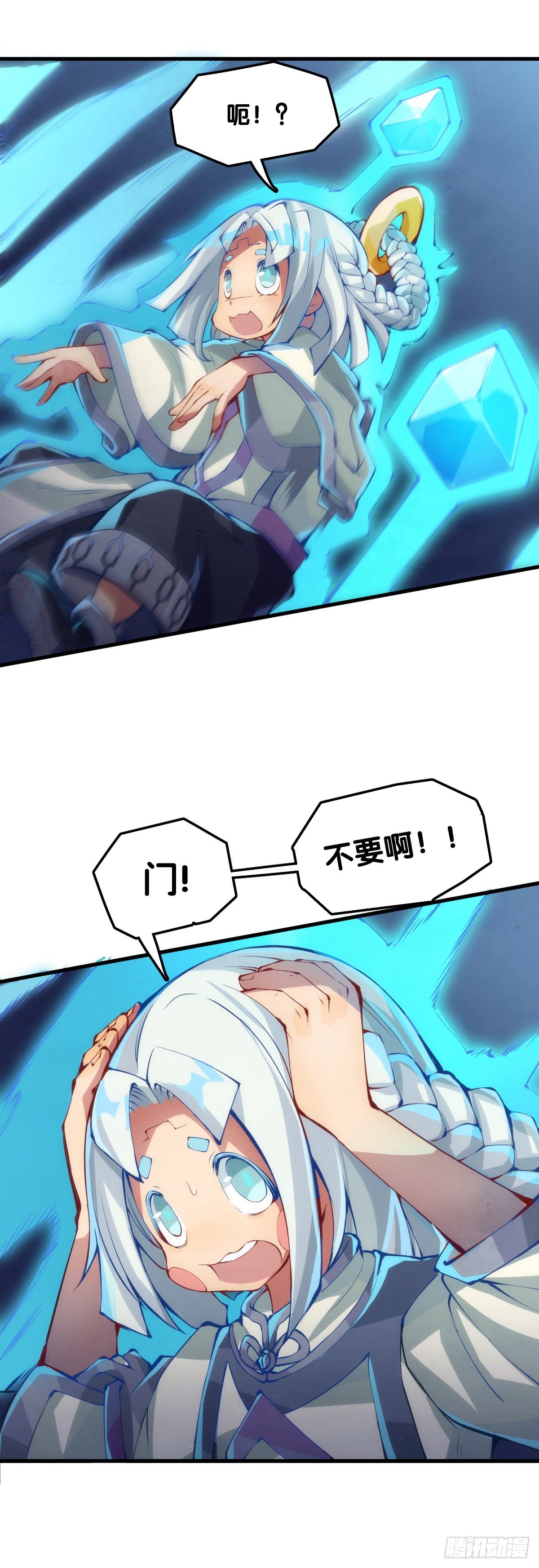 大家聚一块儿做游戏才是最开心的-第42话