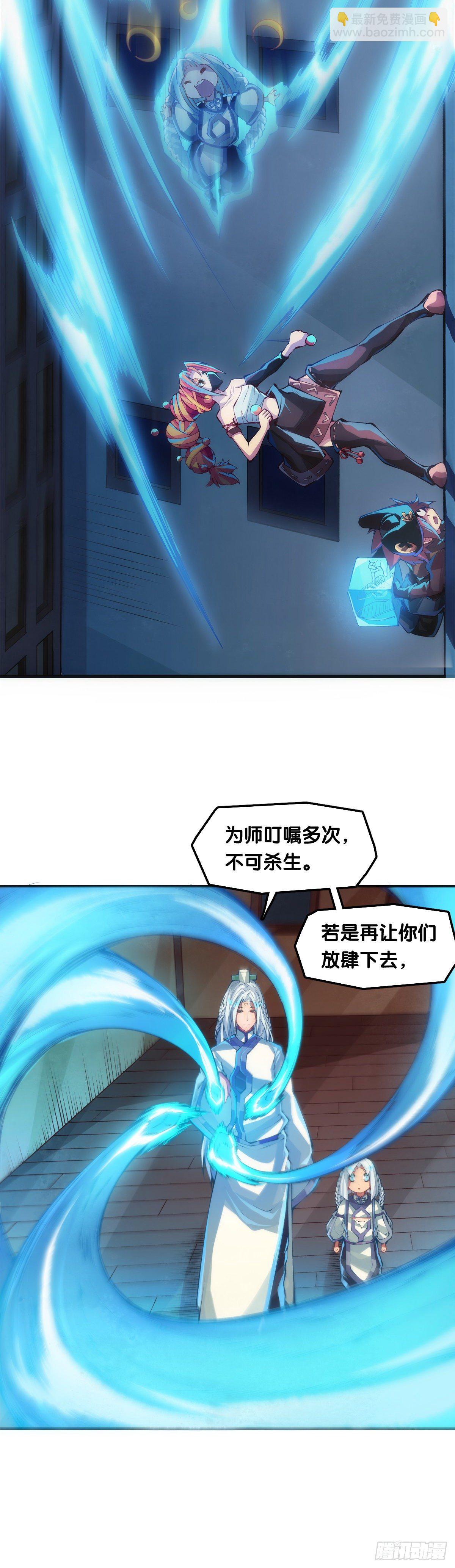 大家聚一块儿做游戏才是最开心的-第42话
