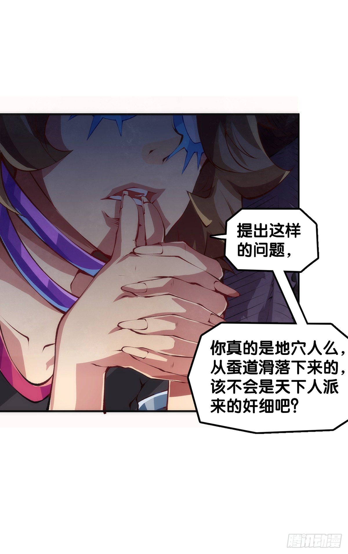 绰号这东西叫着叫着就有亲切感了-第44话