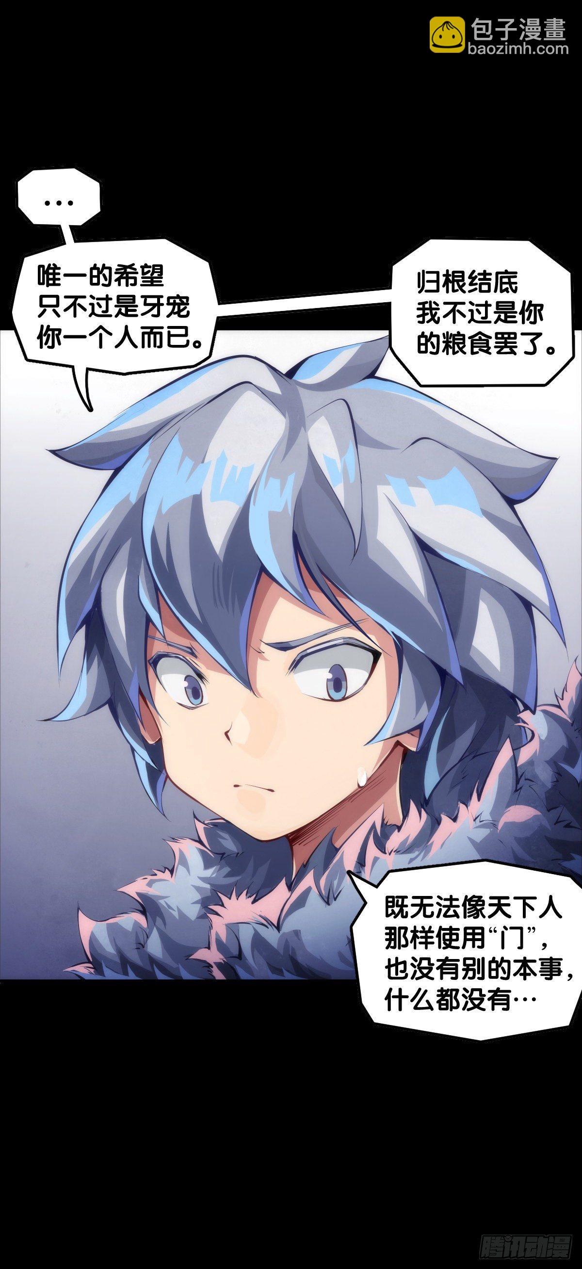 女孩子果然是世界上最可爱的生物-第46话