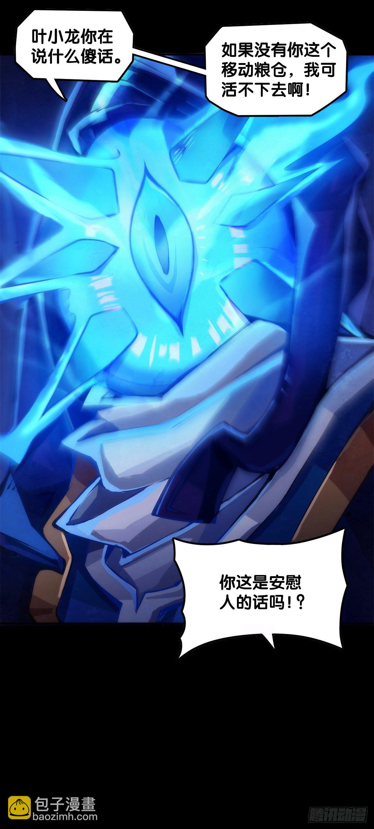 女孩子果然是世界上最可爱的生物-第46话