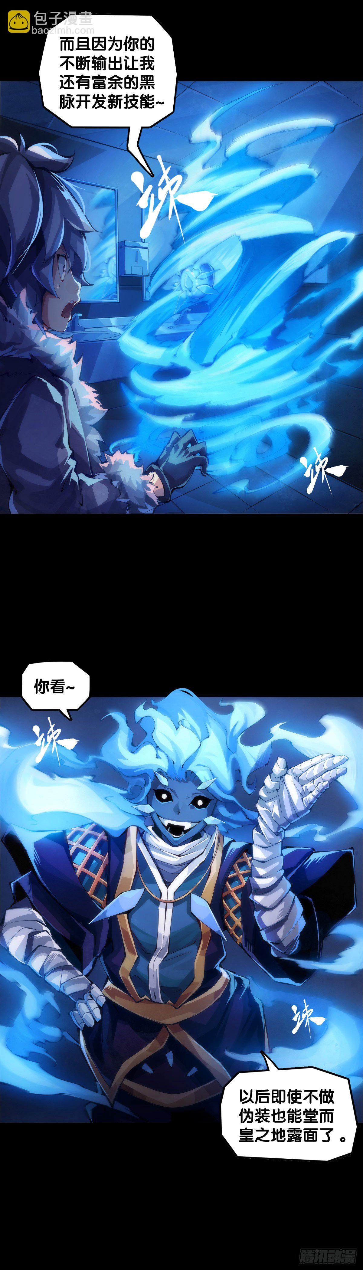 女孩子果然是世界上最可爱的生物-第46话