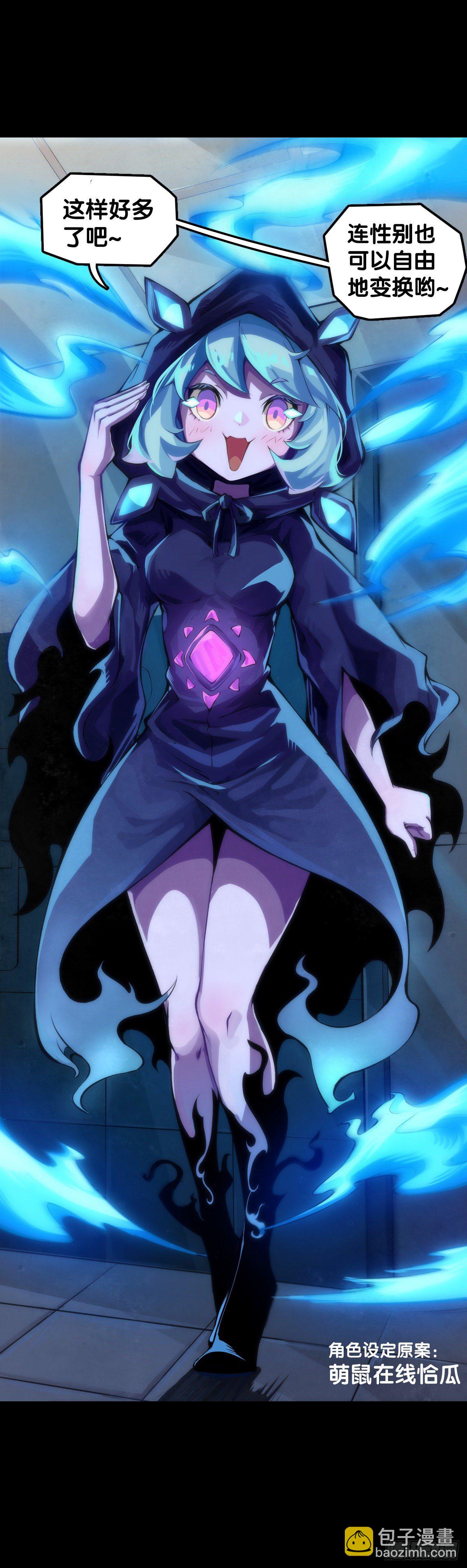 女孩子果然是世界上最可爱的生物-第46话