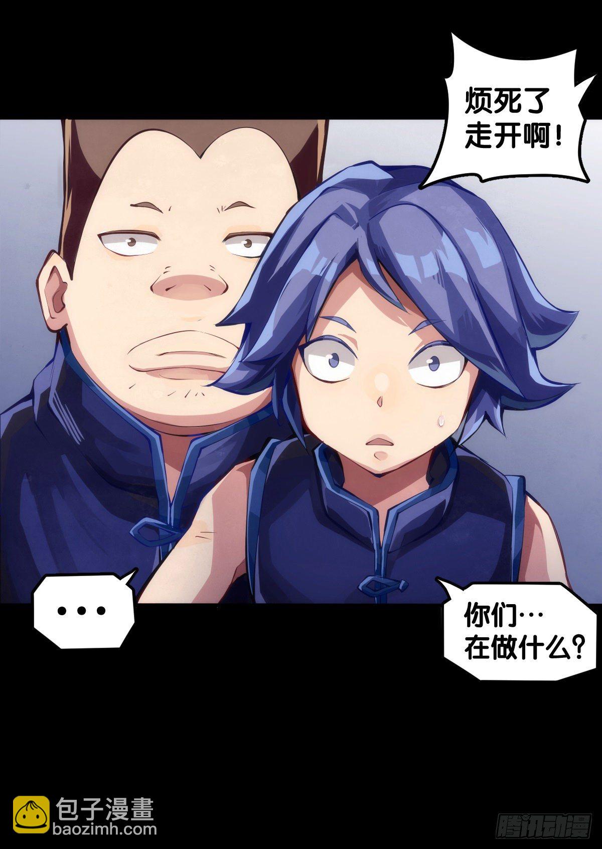 女孩子果然是世界上最可爱的生物-第46话