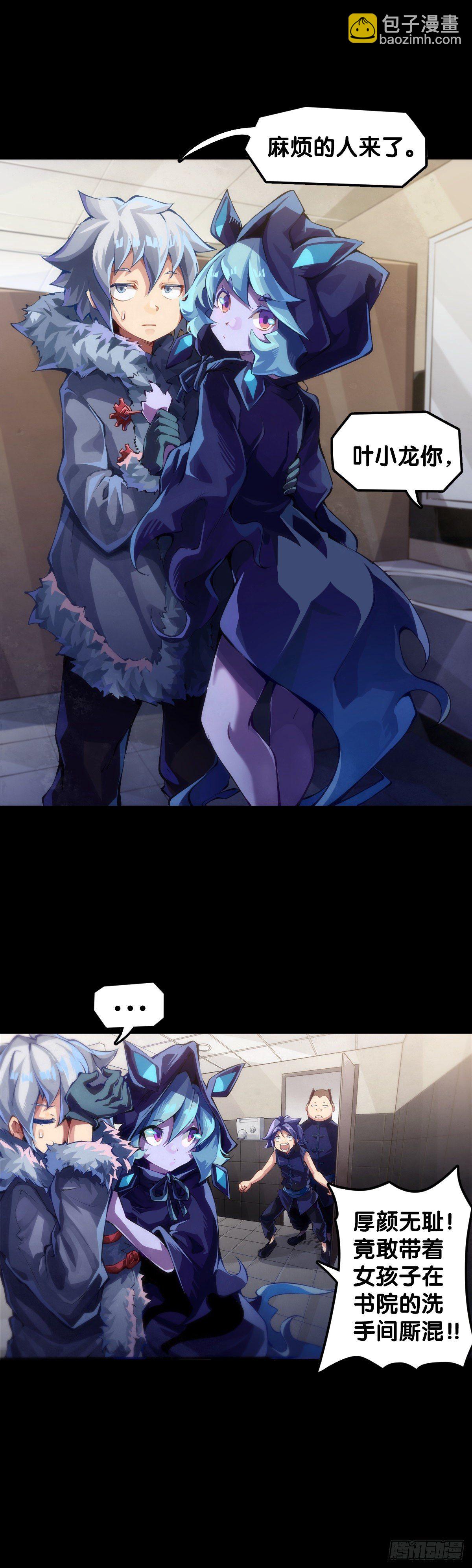 女孩子果然是世界上最可爱的生物-第46话