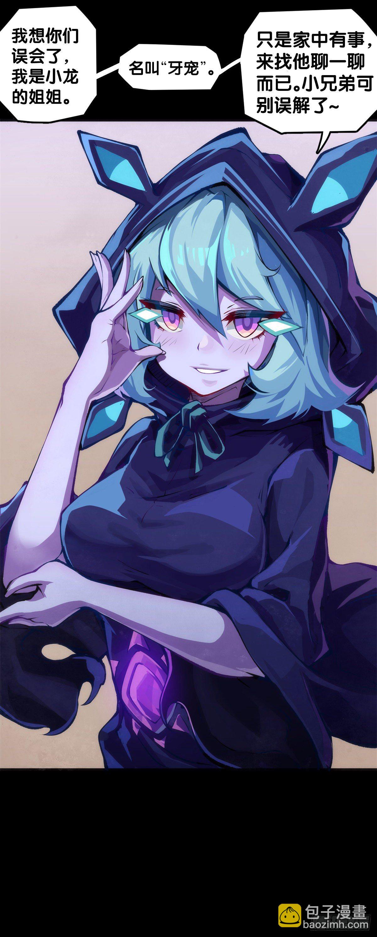 女孩子果然是世界上最可爱的生物-第46话