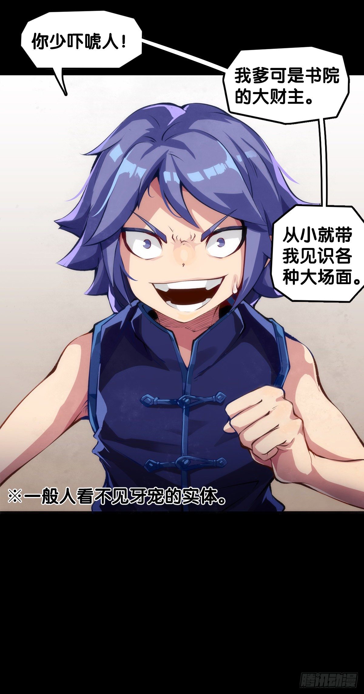 女孩子果然是世界上最可爱的生物-第46话