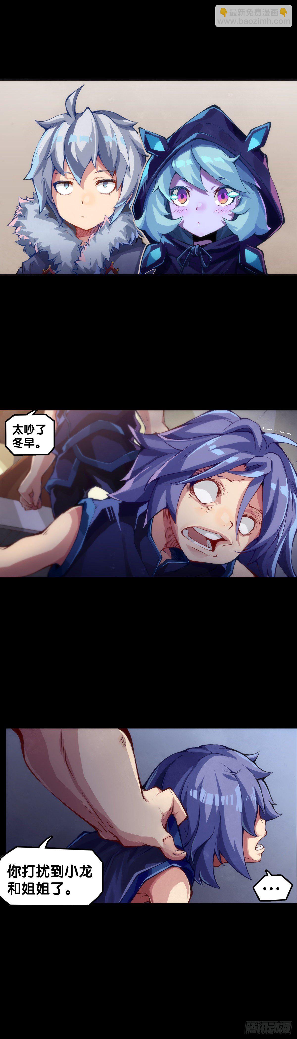 女孩子果然是世界上最可爱的生物-第46话
