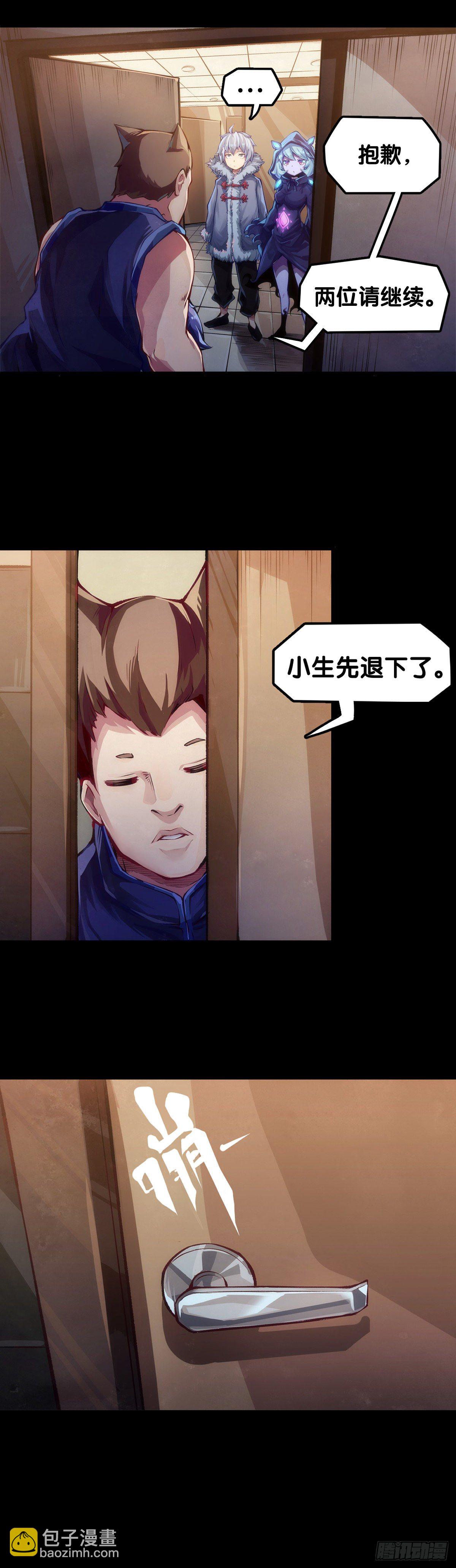 女孩子果然是世界上最可爱的生物-第46话