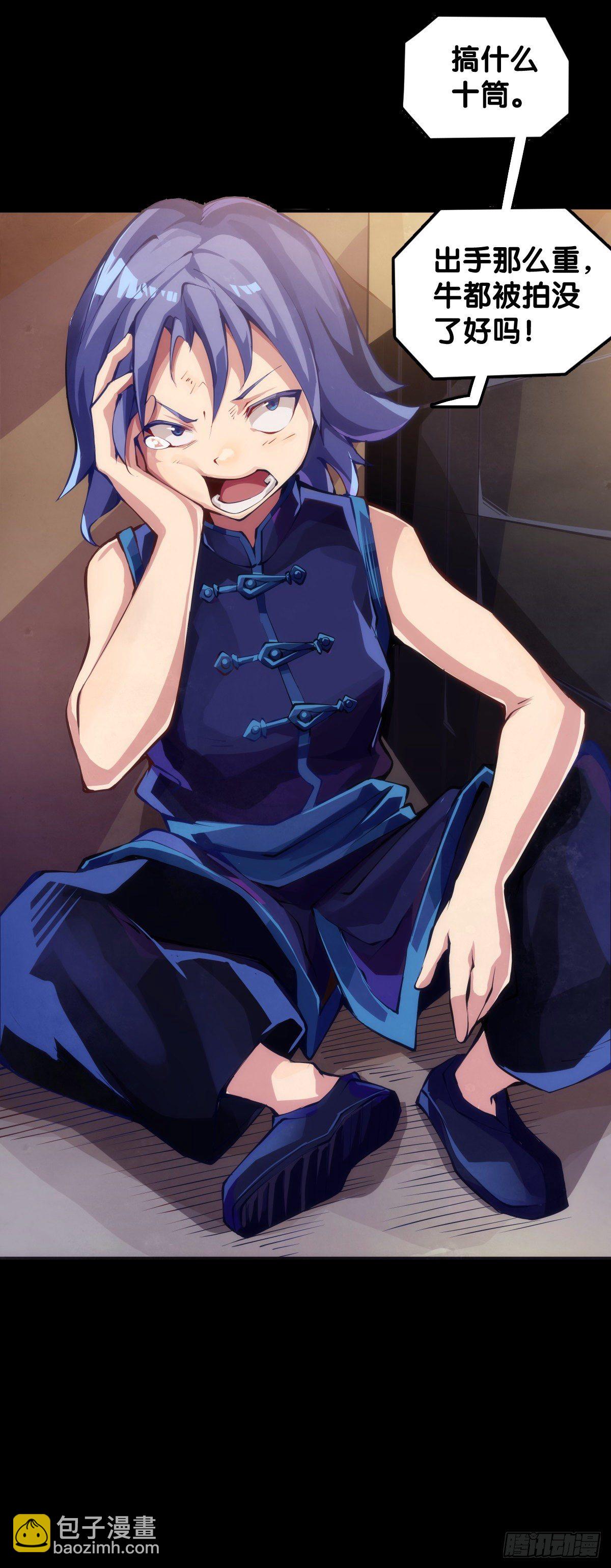 女孩子果然是世界上最可爱的生物-第46话