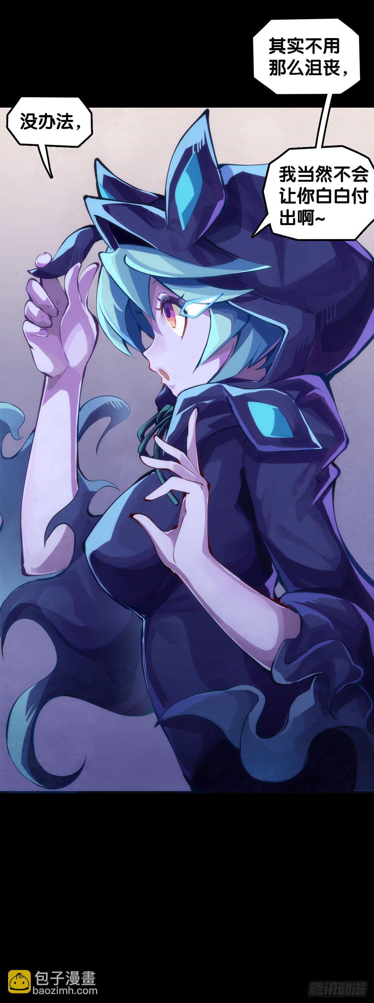 女孩子果然是世界上最可爱的生物-第46话