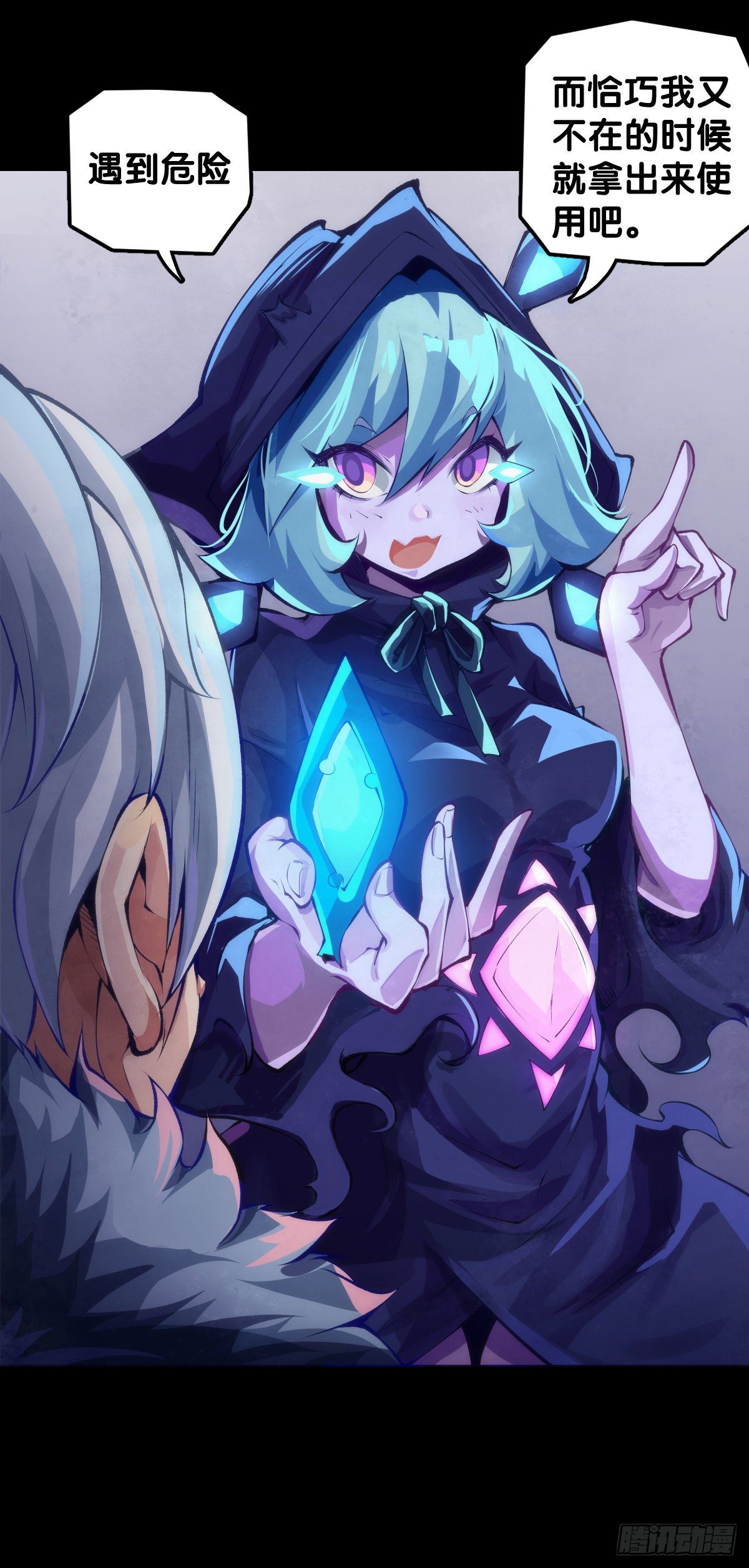 女孩子果然是世界上最可爱的生物-第46话