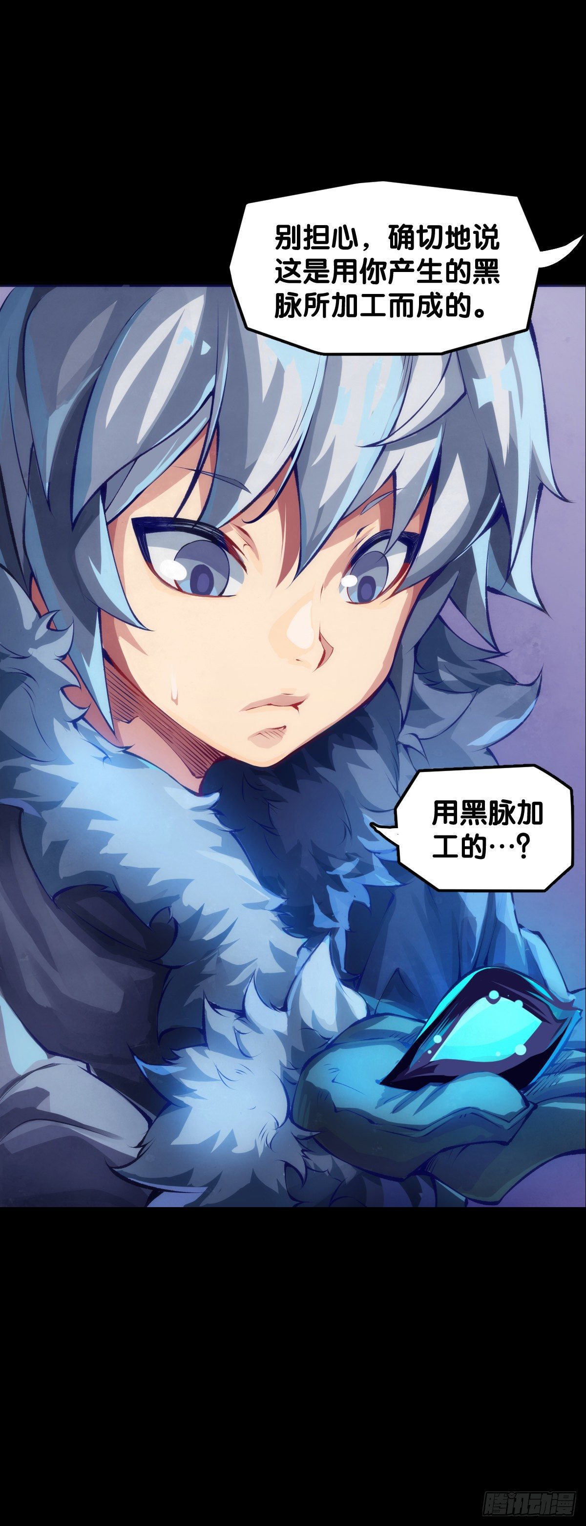 女孩子果然是世界上最可爱的生物-第46话