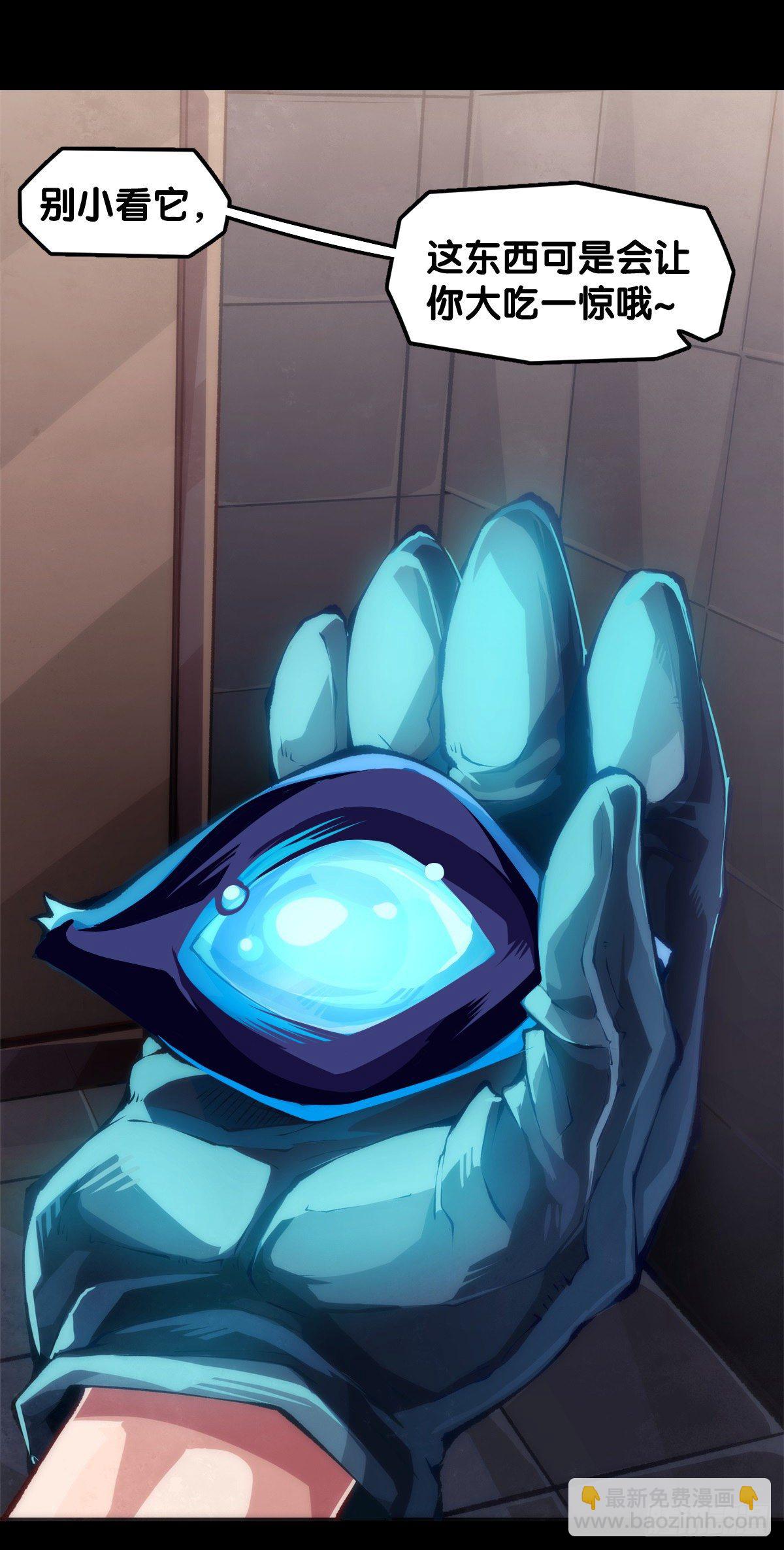 女孩子果然是世界上最可爱的生物-第46话