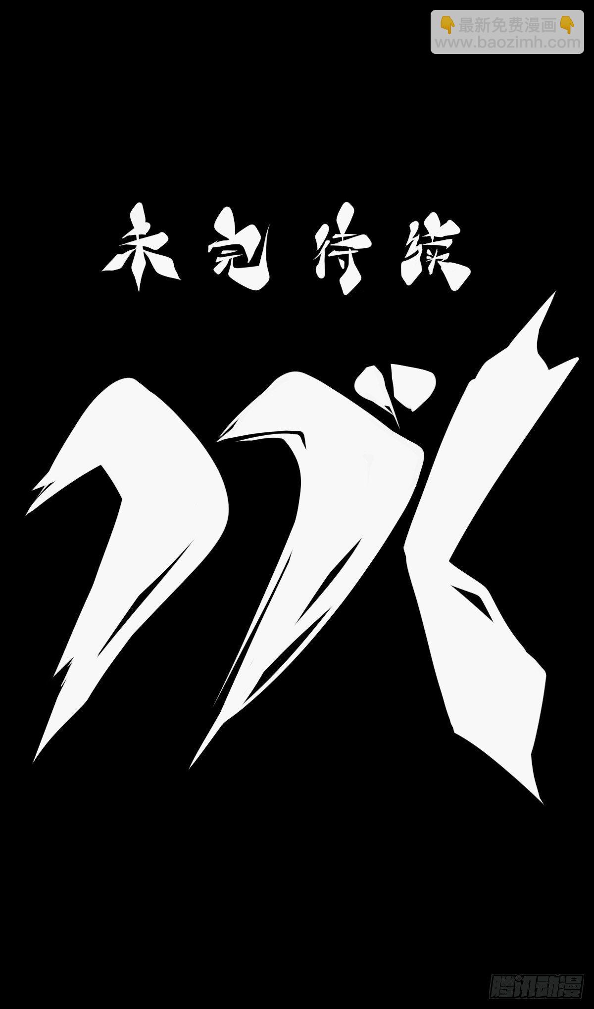女孩子果然是世界上最可爱的生物-第46话