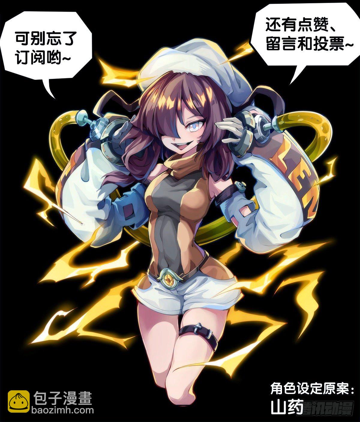 女孩子果然是世界上最可爱的生物-第46话