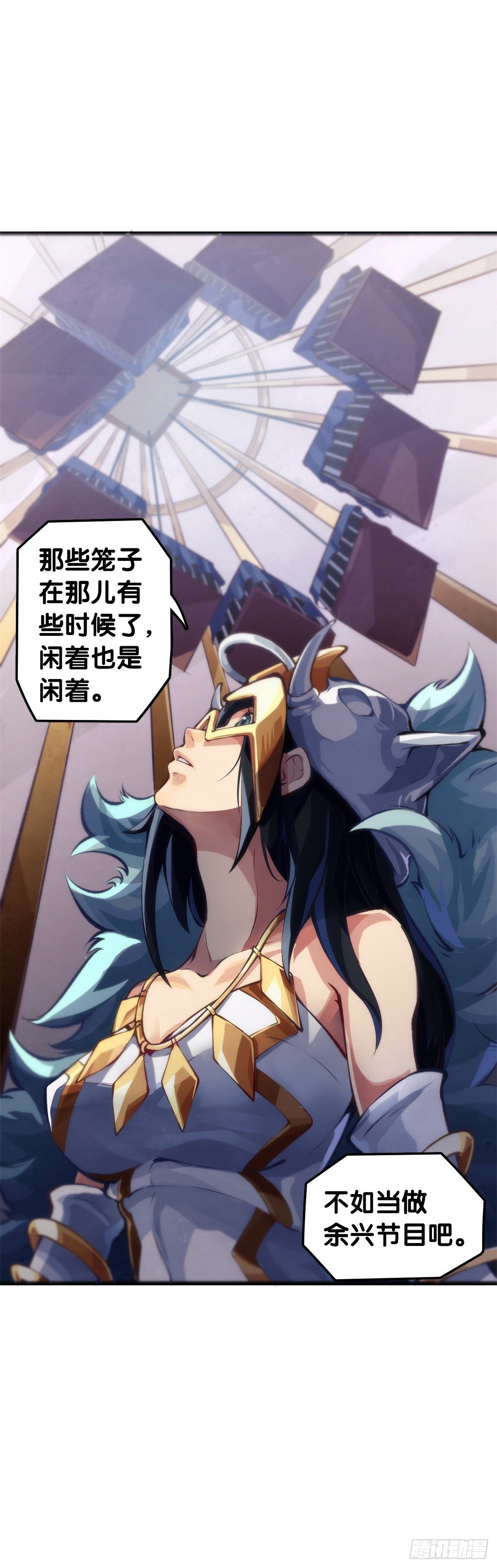 甭管啥买卖加个盲字都能刺激消费-第48话