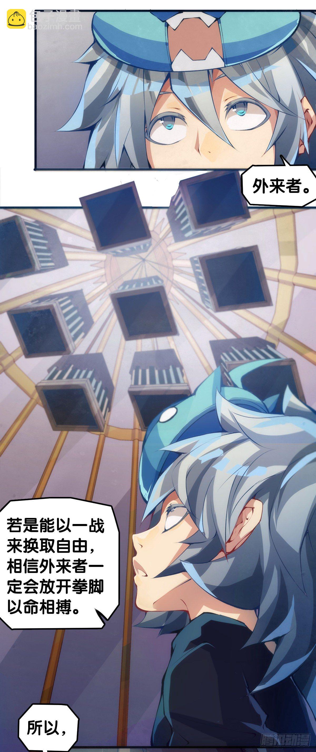 甭管啥买卖加个盲字都能刺激消费-第48话