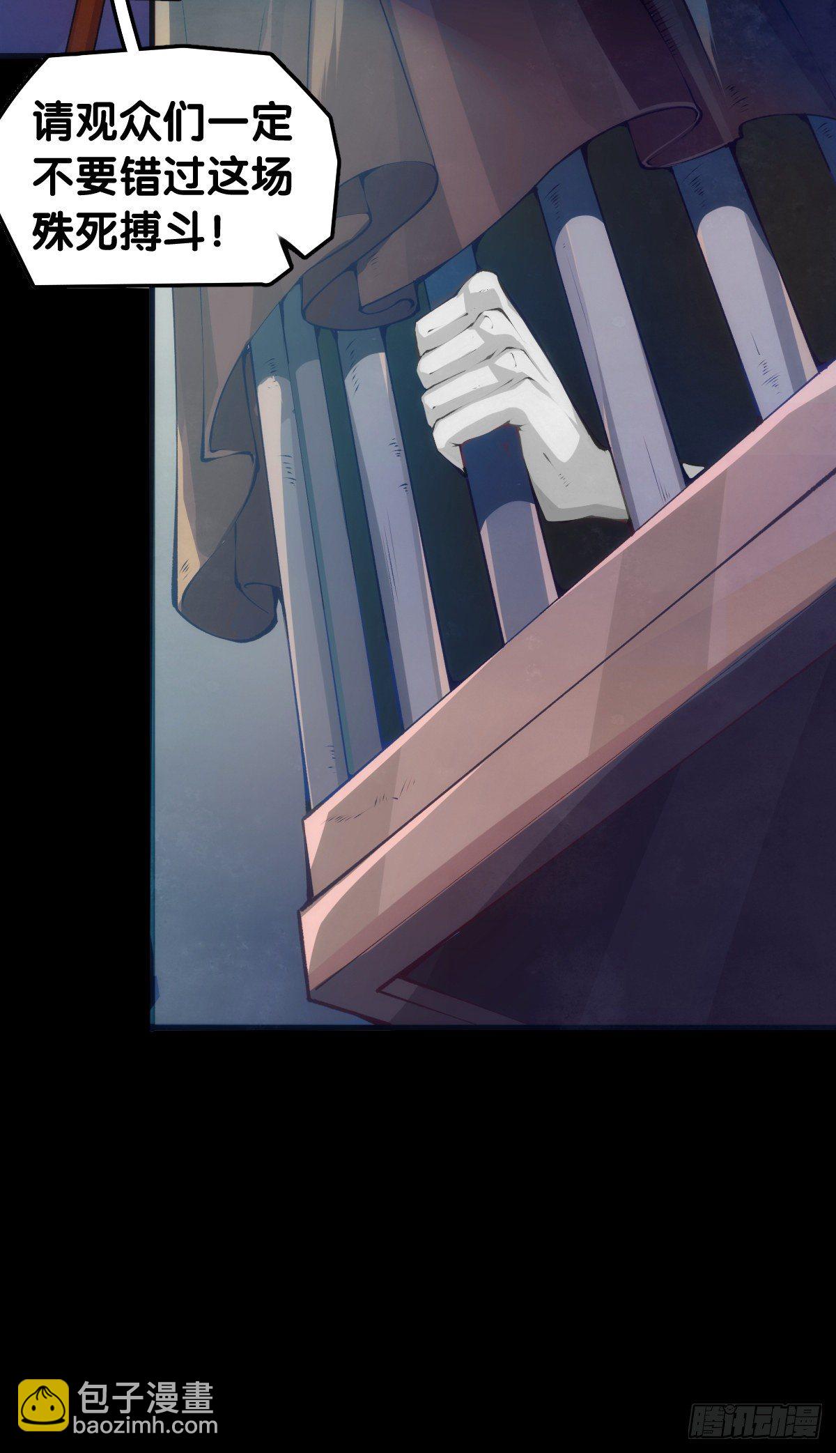 甭管啥买卖加个盲字都能刺激消费-第48话