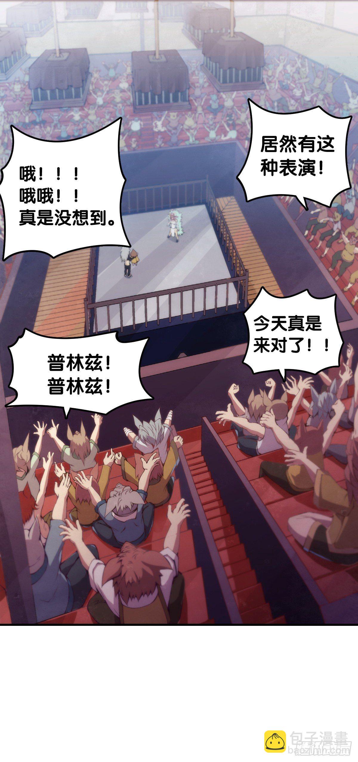 甭管啥买卖加个盲字都能刺激消费-第48话