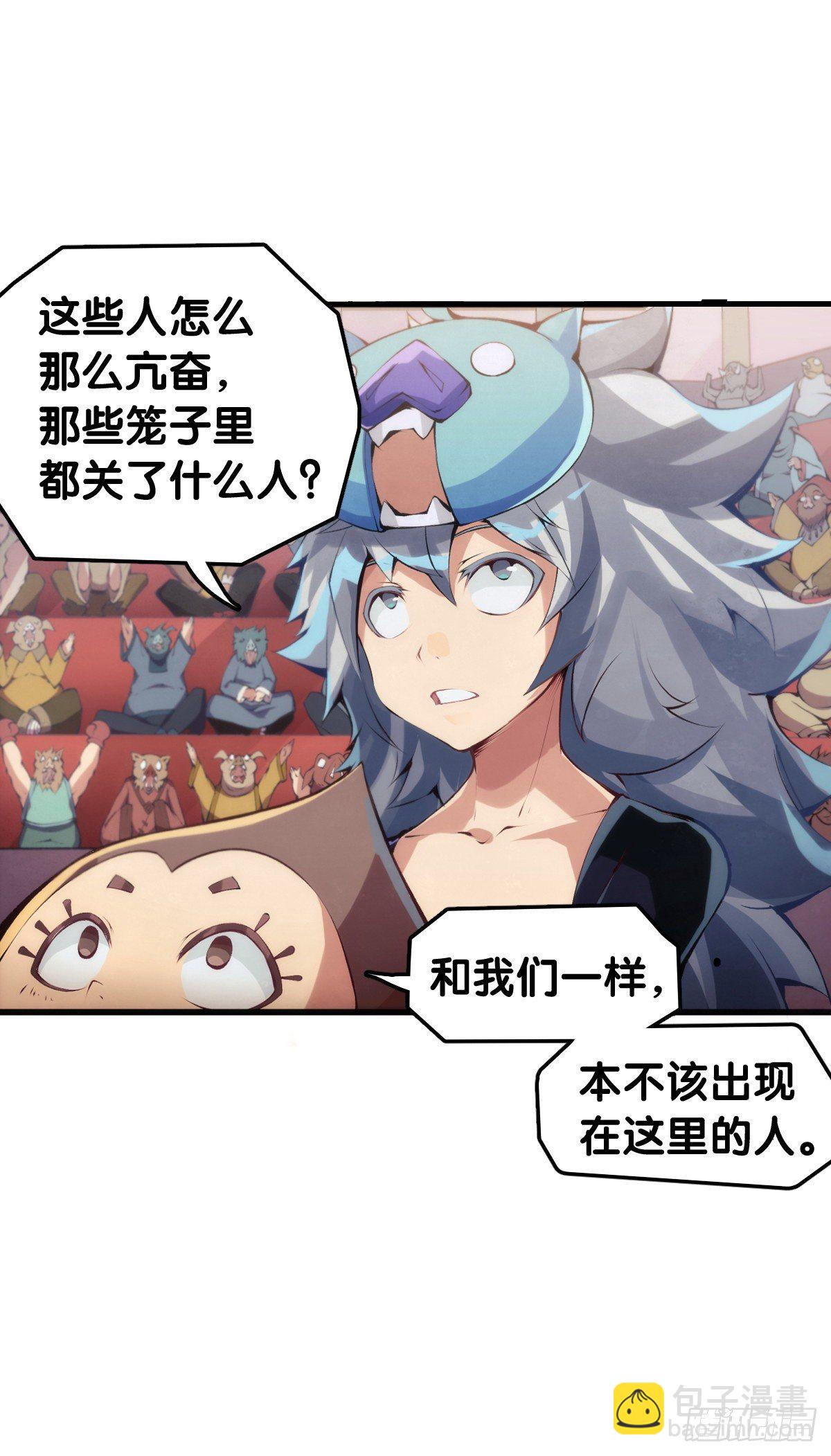 甭管啥买卖加个盲字都能刺激消费-第48话