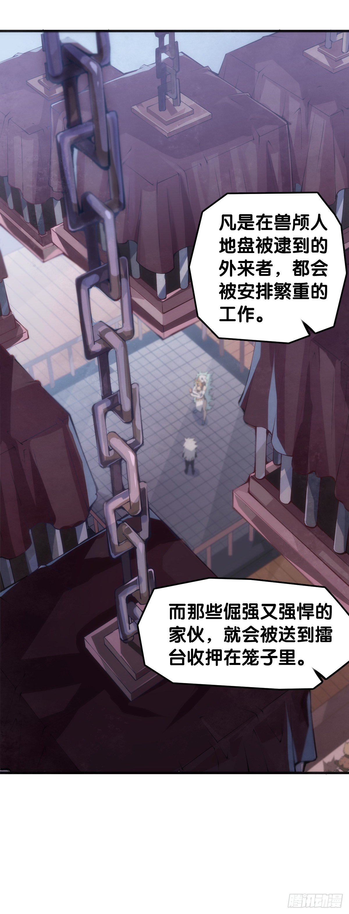 甭管啥买卖加个盲字都能刺激消费-第48话