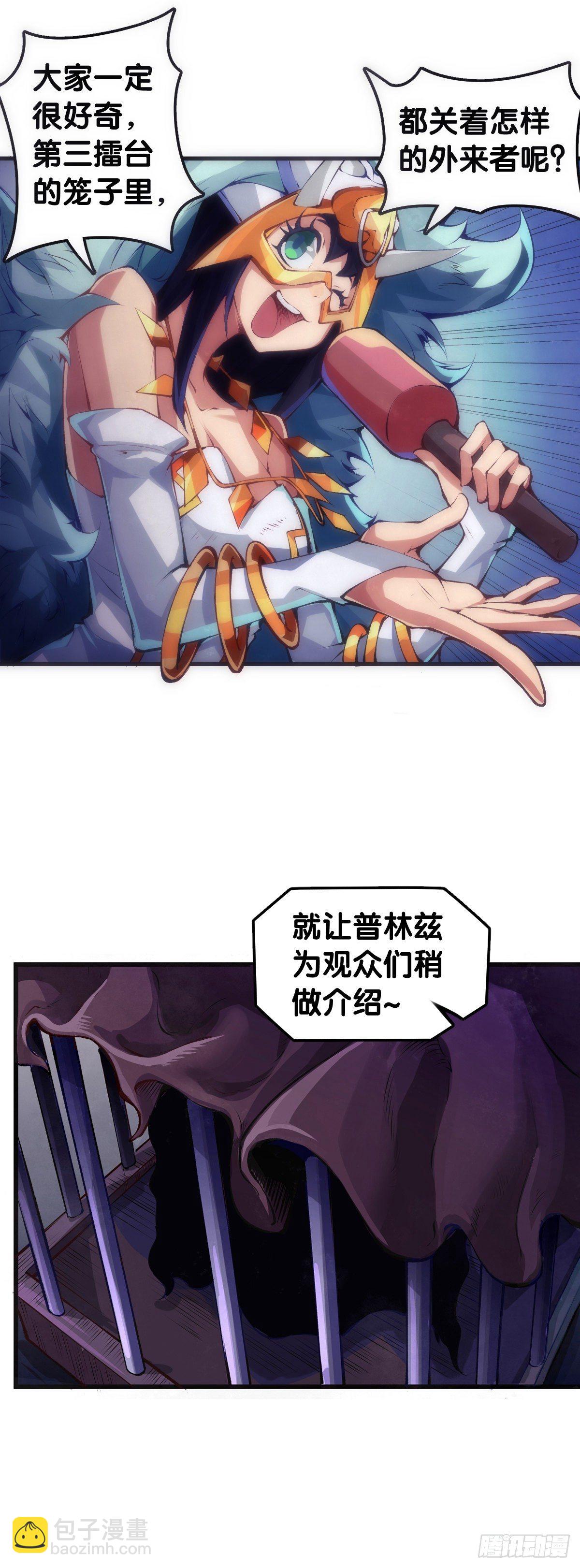 甭管啥买卖加个盲字都能刺激消费-第48话