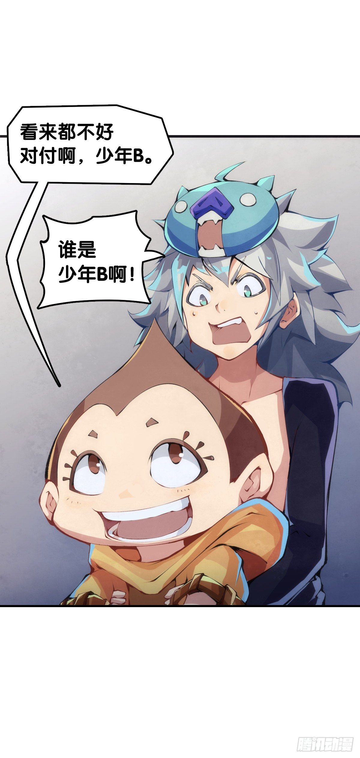 甭管啥买卖加个盲字都能刺激消费-第48话