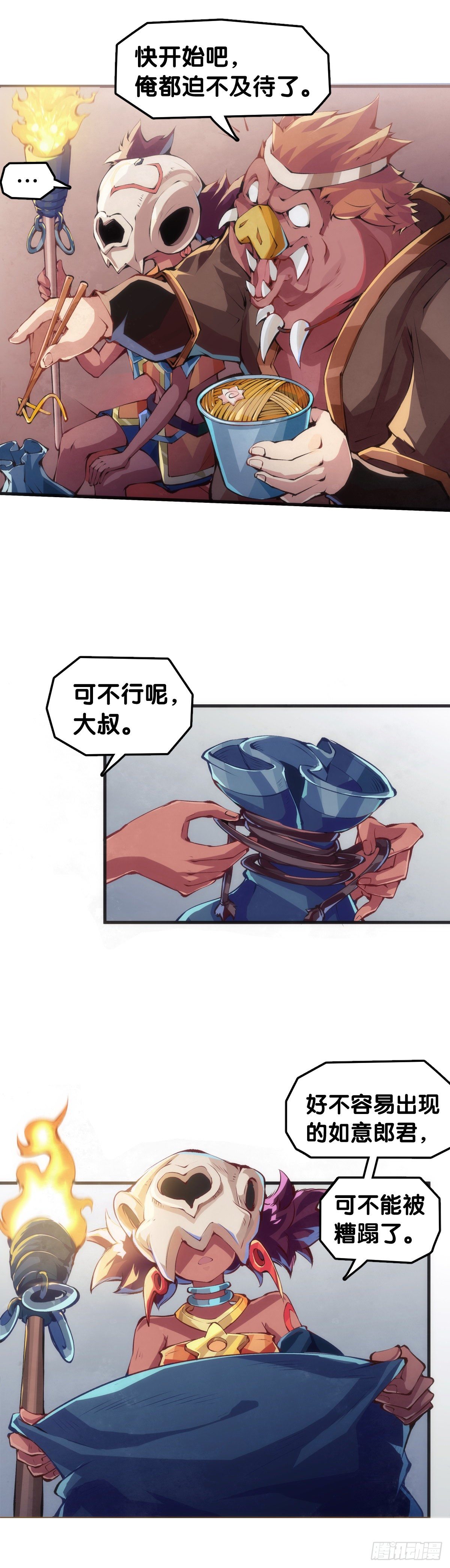 甭管啥买卖加个盲字都能刺激消费-第48话