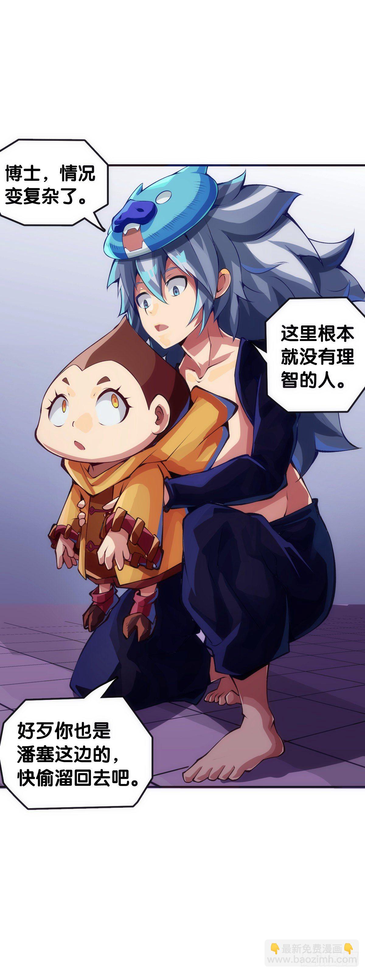 甭管啥买卖加个盲字都能刺激消费-第48话