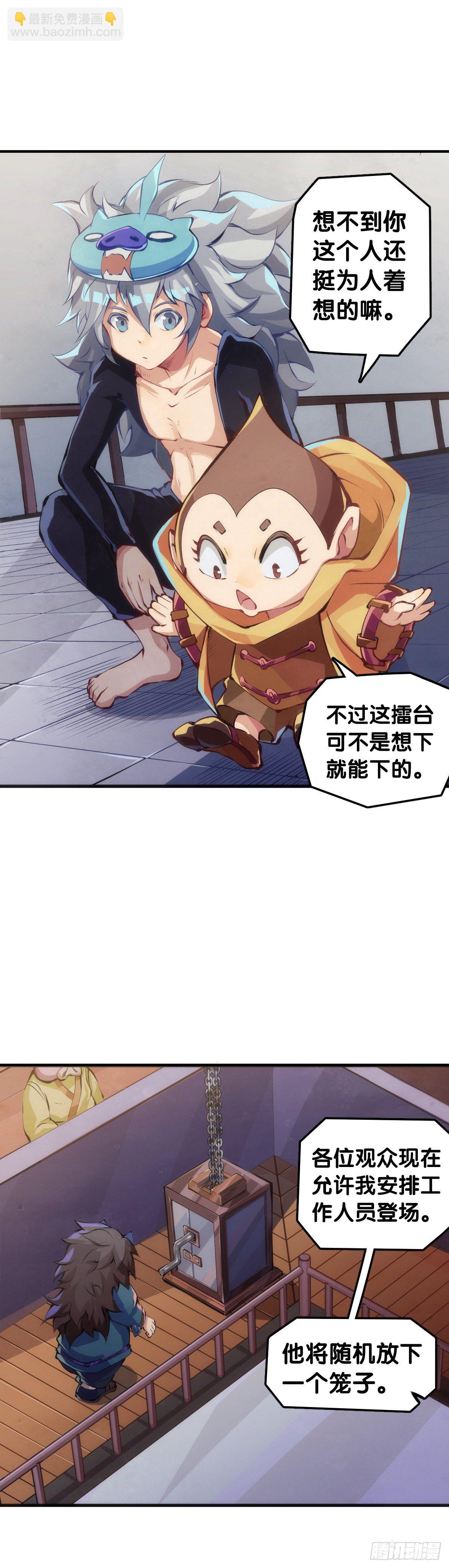 甭管啥买卖加个盲字都能刺激消费-第48话