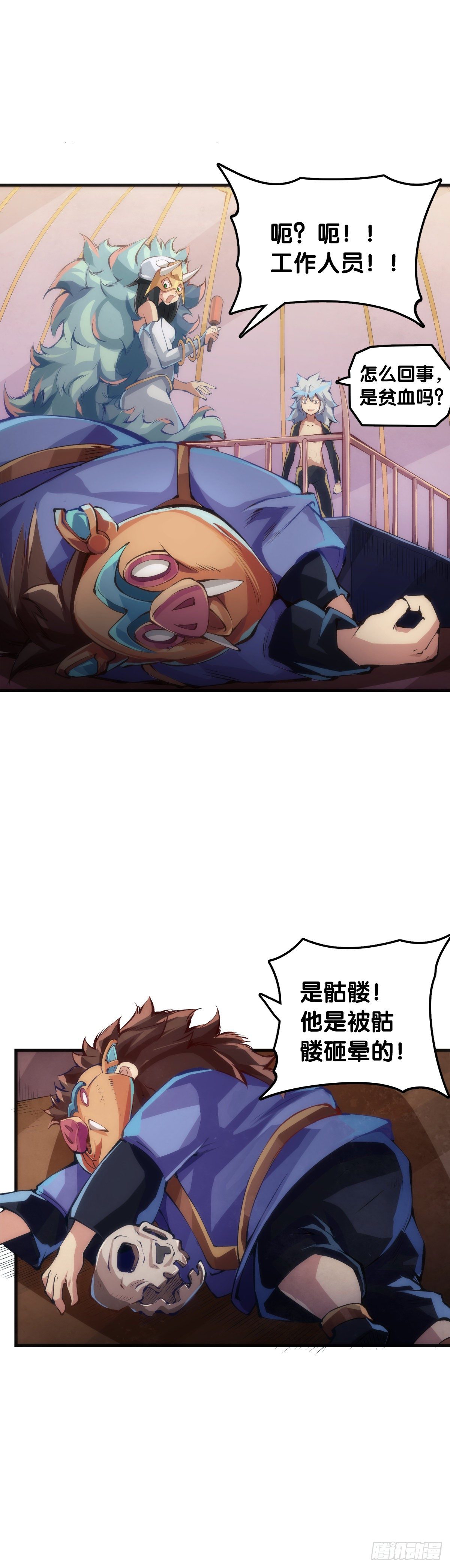 甭管啥买卖加个盲字都能刺激消费-第48话