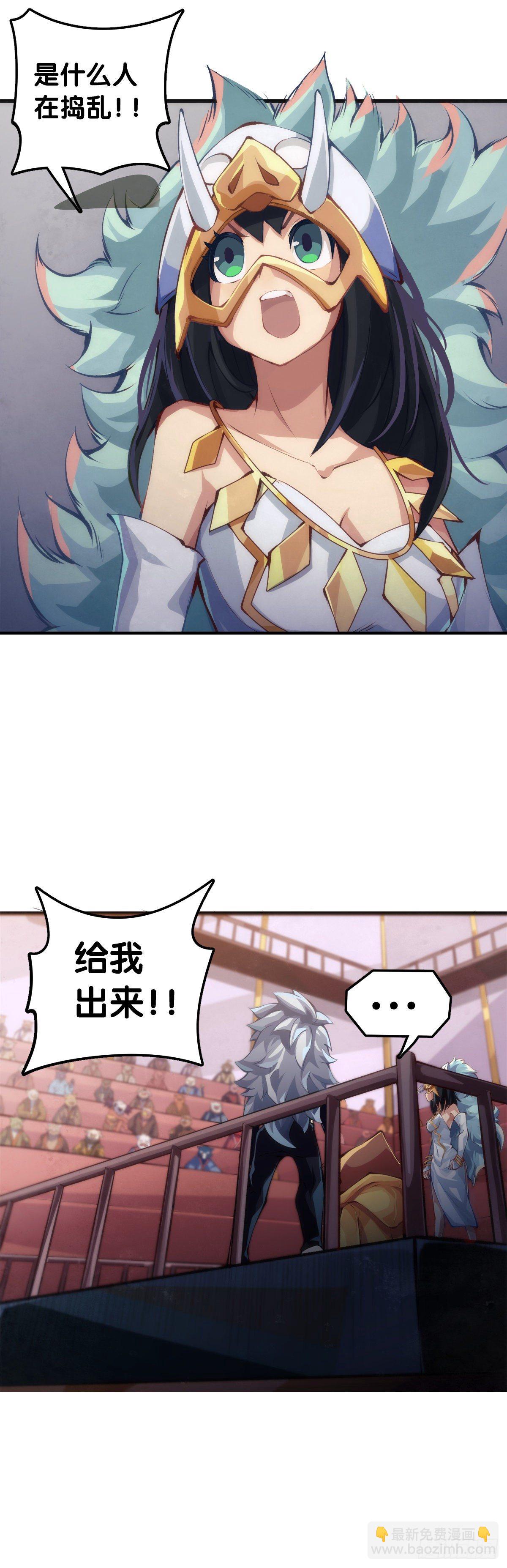 甭管啥买卖加个盲字都能刺激消费-第48话