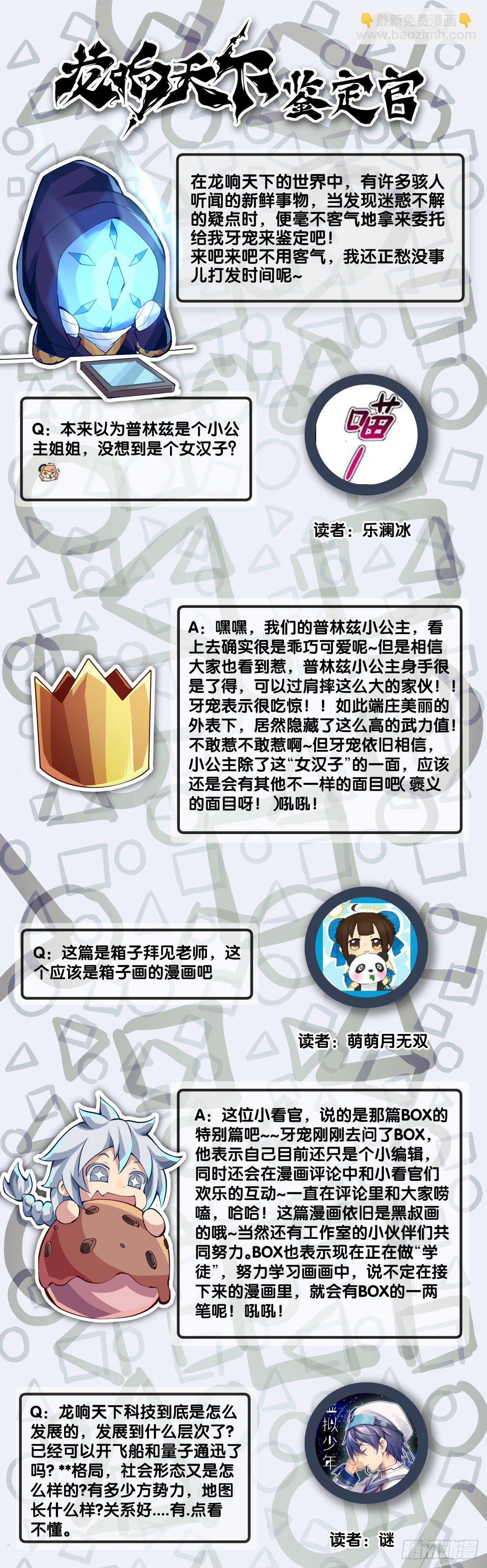 甭管啥买卖加个盲字都能刺激消费-第48话