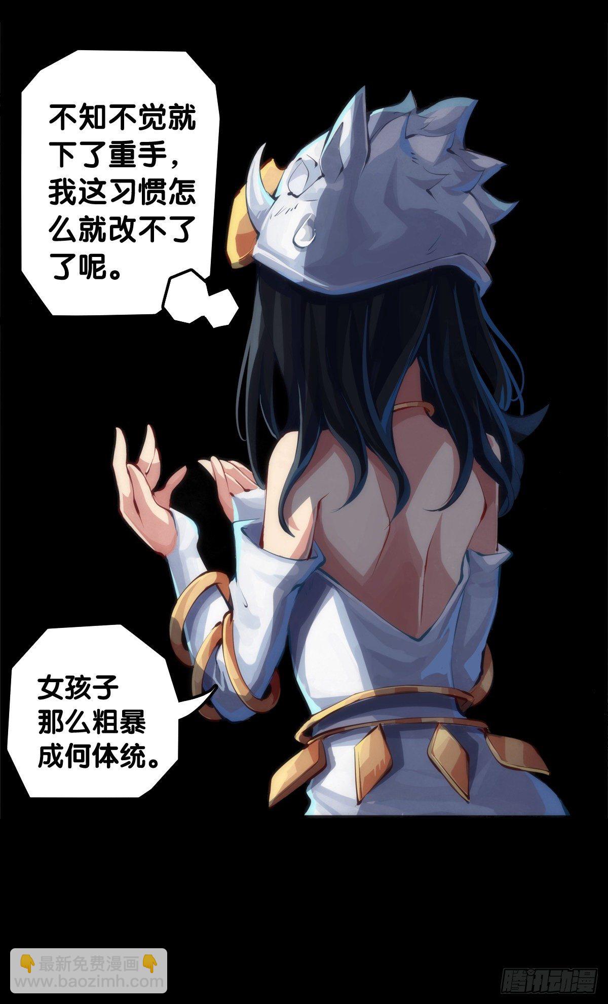 甭管啥买卖加个盲字都能刺激消费-第48话