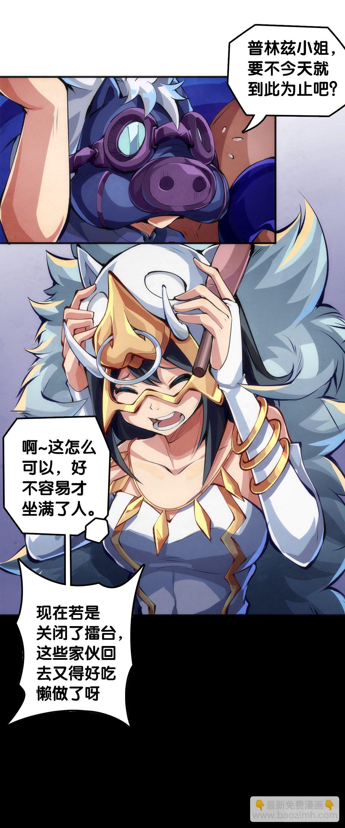 甭管啥买卖加个盲字都能刺激消费-第48话