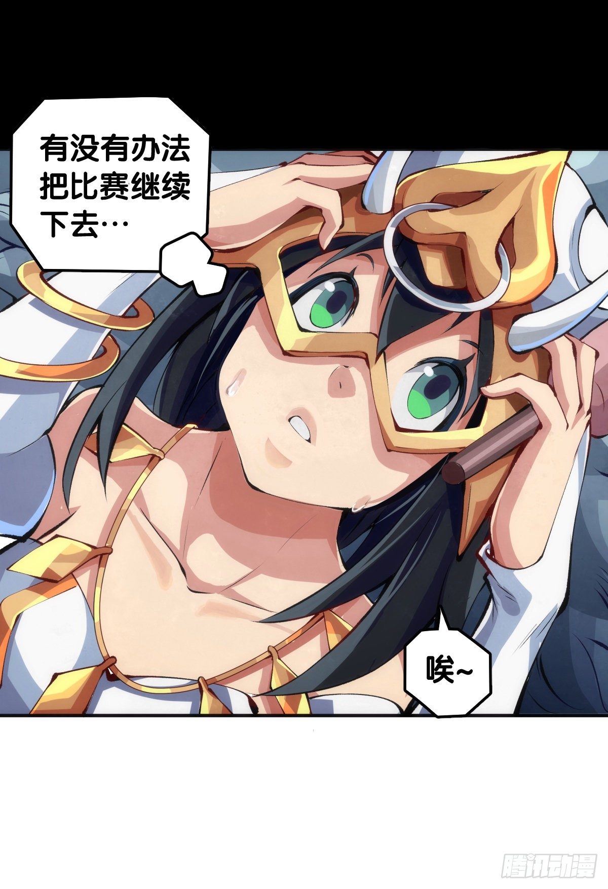 甭管啥买卖加个盲字都能刺激消费-第48话