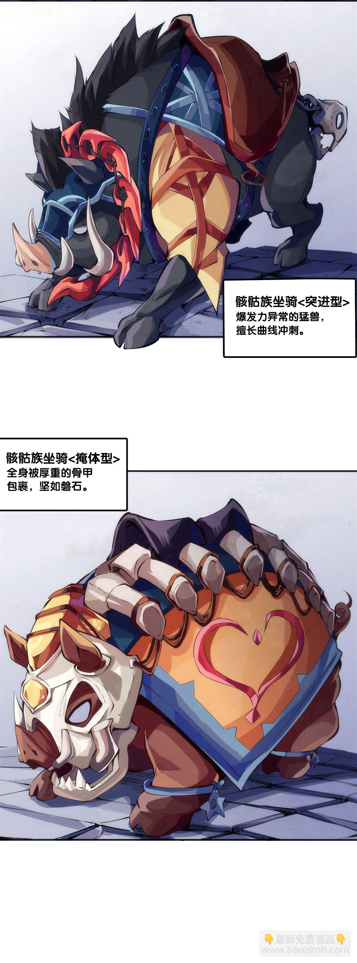 缓解尴尬的方法是制造更大的尴尬-第50话