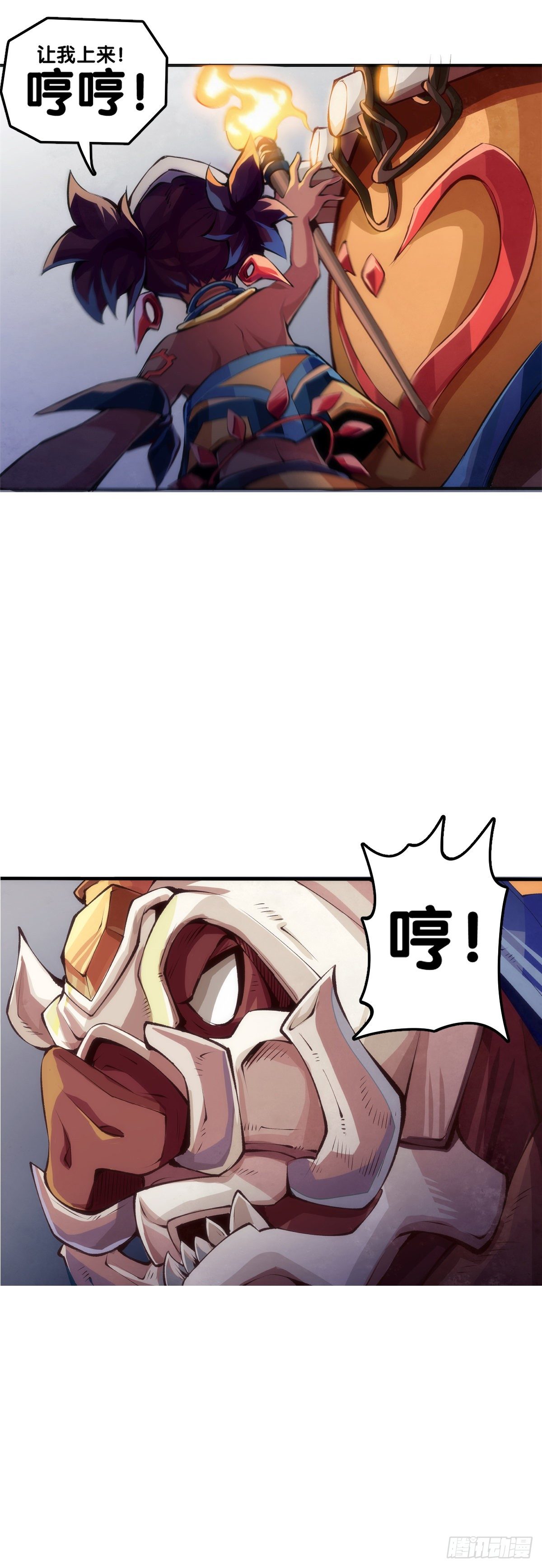 缓解尴尬的方法是制造更大的尴尬-第50话
