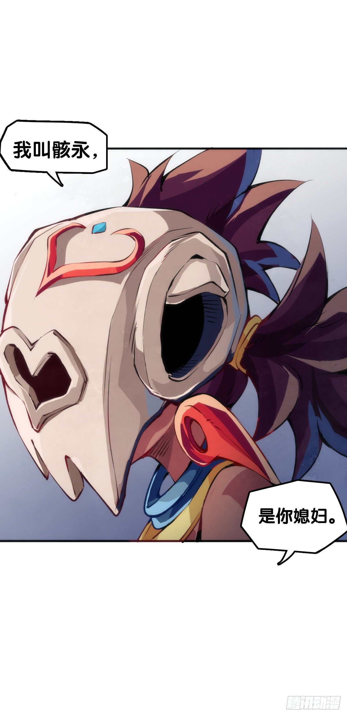 缓解尴尬的方法是制造更大的尴尬-第50话