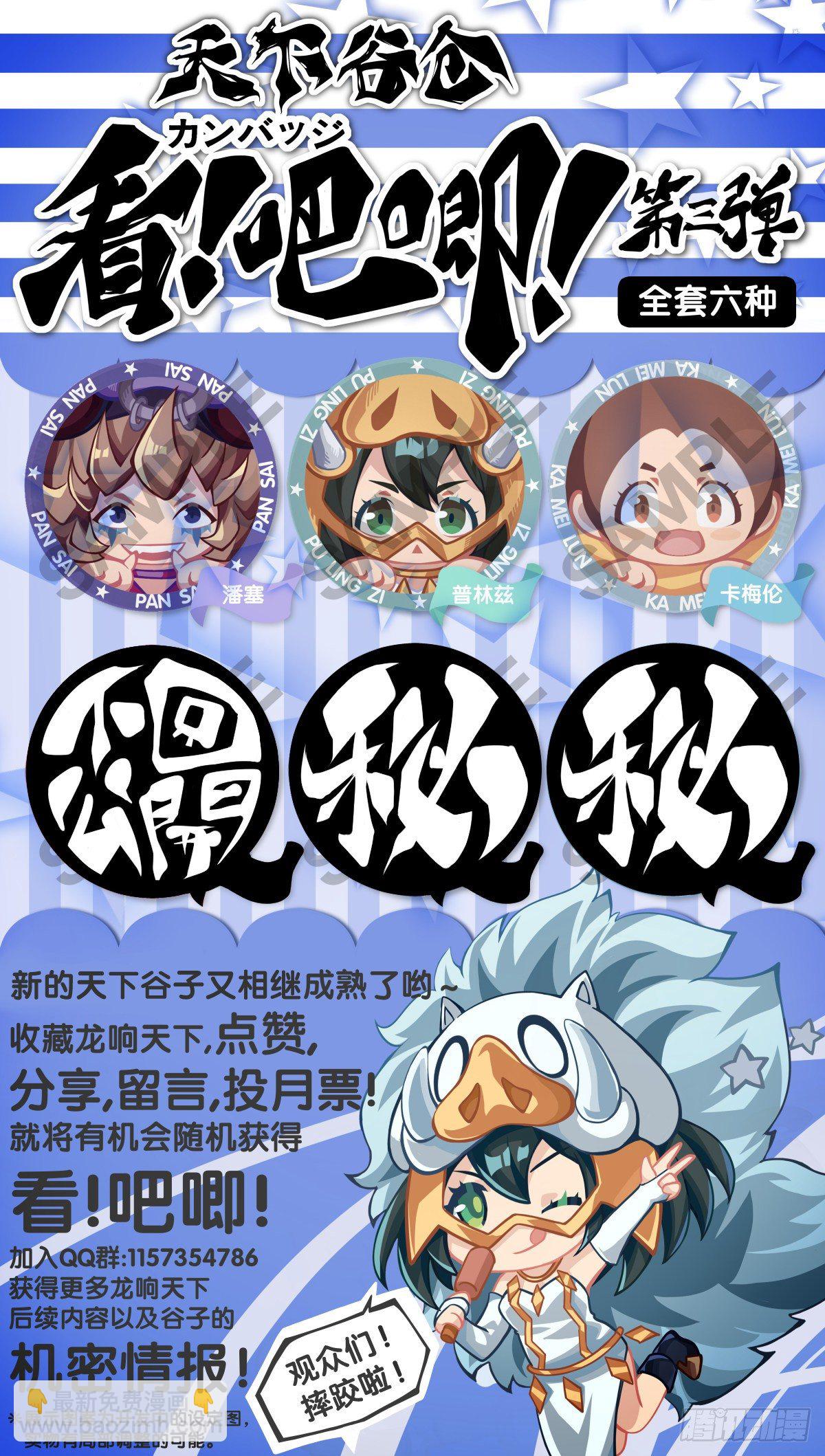 缓解尴尬的方法是制造更大的尴尬-第50话