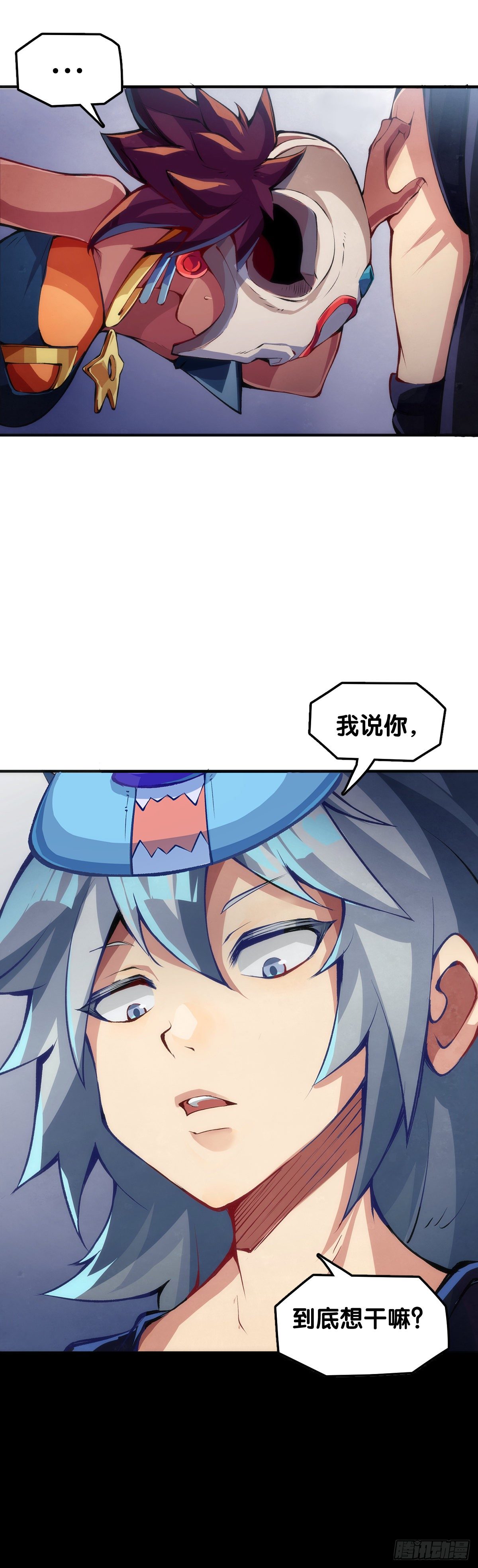 缓解尴尬的方法是制造更大的尴尬-第50话