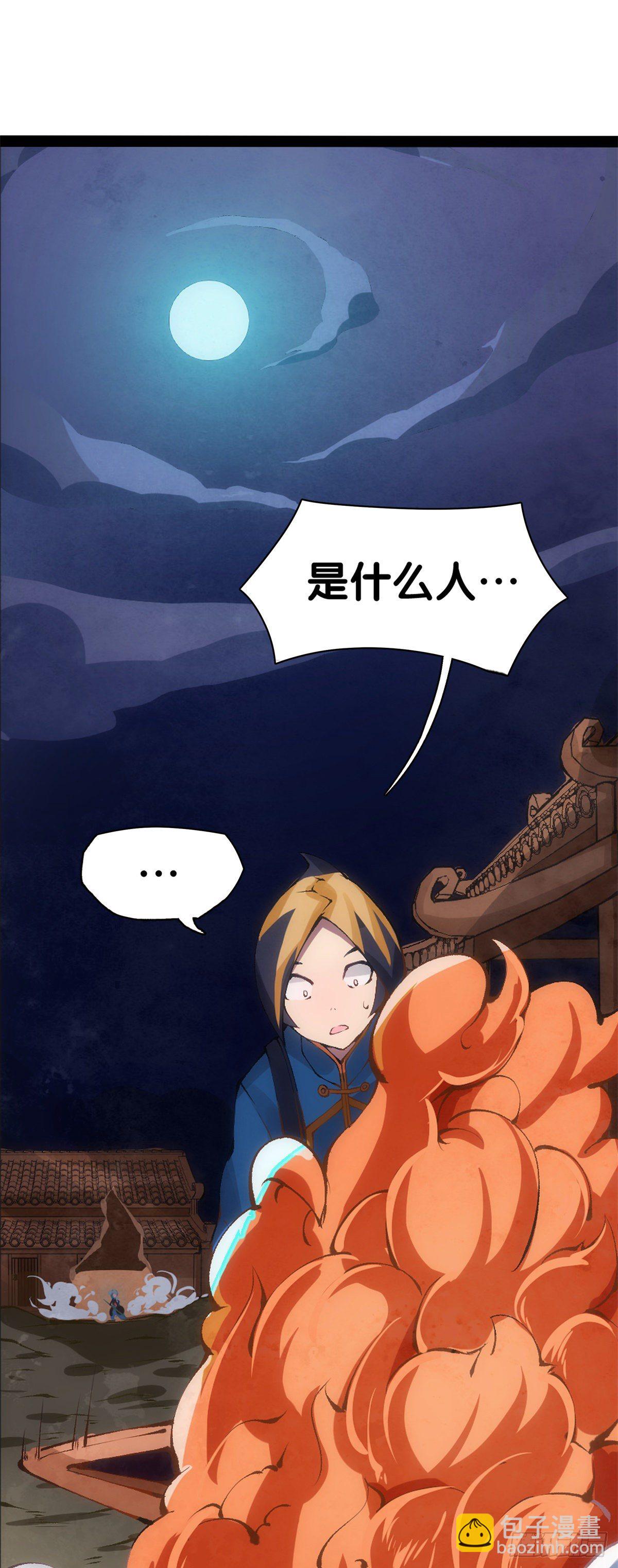 友情是从为朋友隐瞒秘密开始的-第6话