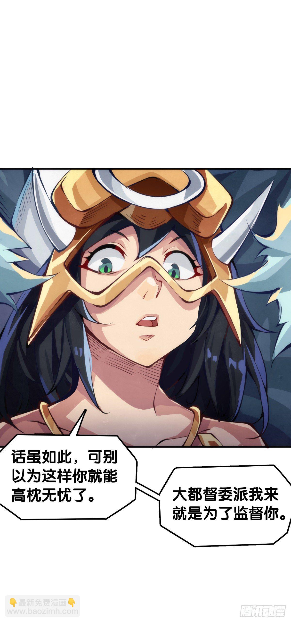 最好的谈判筹码就是对方的软肋-第52话