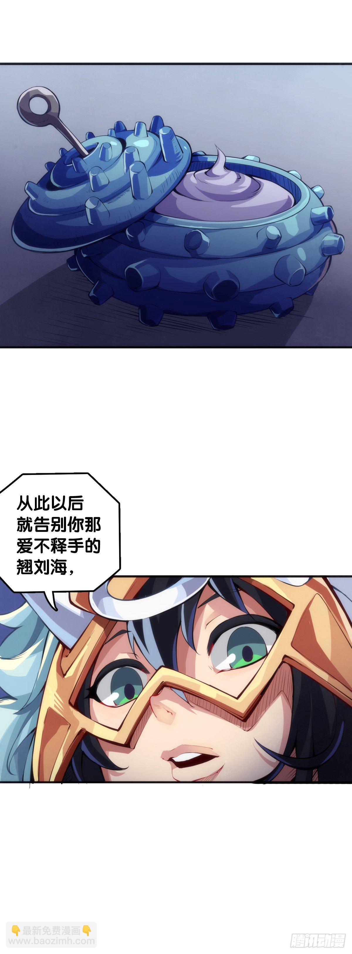 最好的谈判筹码就是对方的软肋-第52话