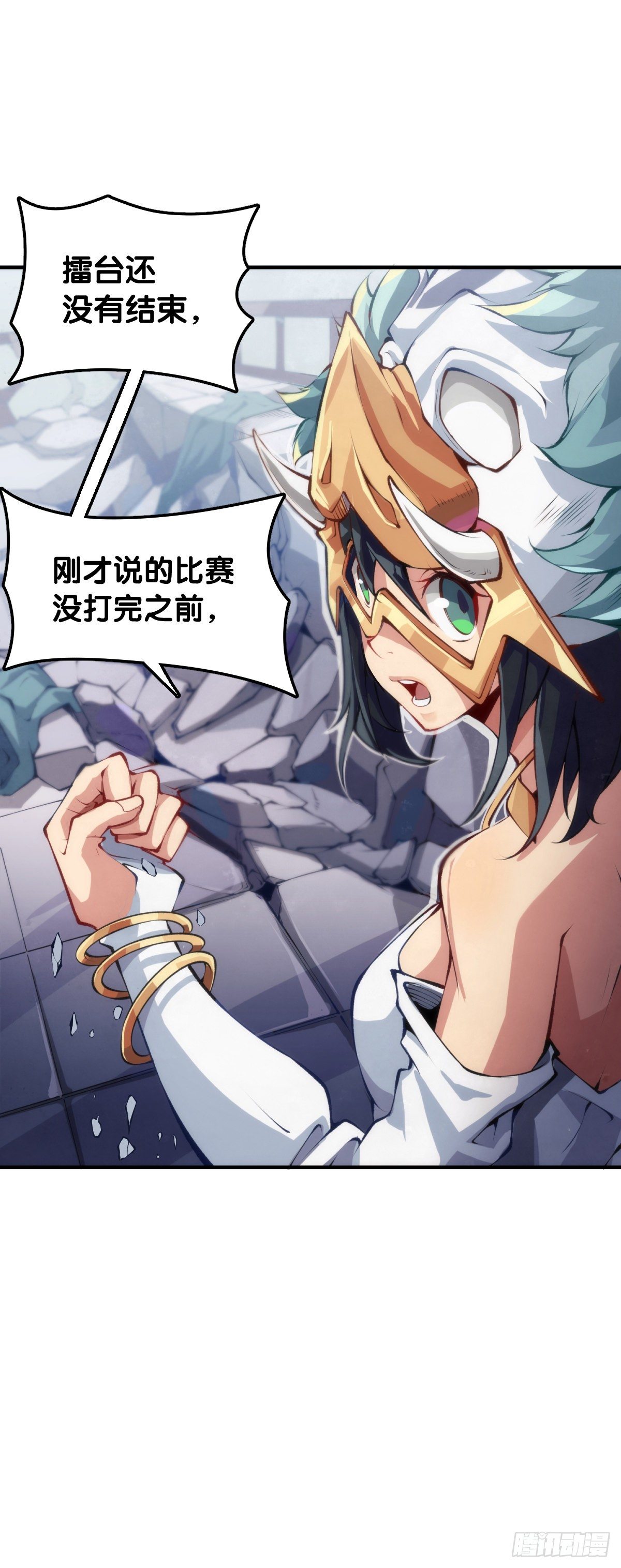 最好的谈判筹码就是对方的软肋-第52话